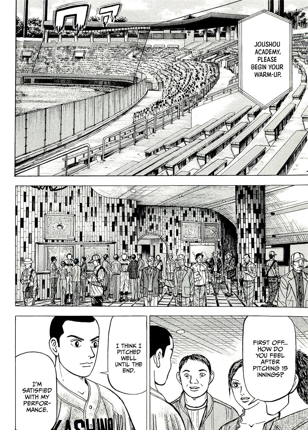 Suna no Eikan Chapter 60 page 7 - 