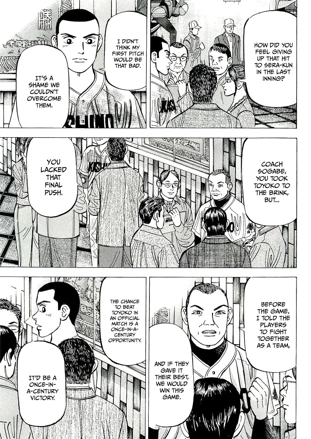 Suna no Eikan Chapter 60 page 9 - 