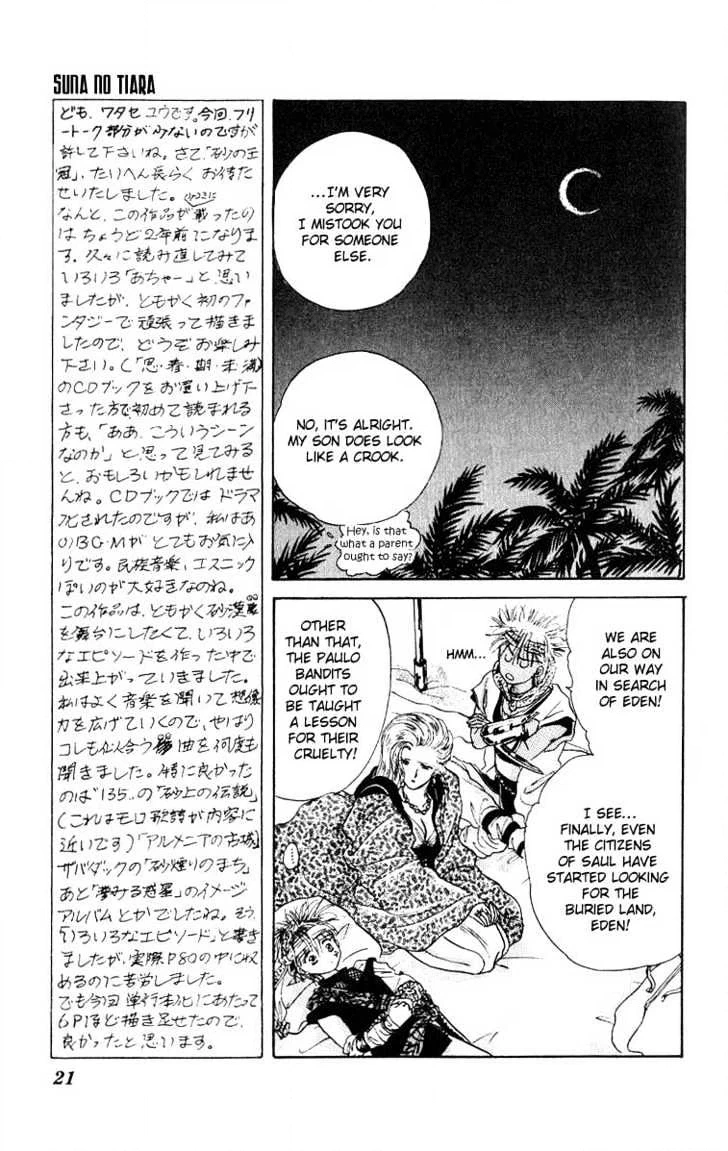 Suna no Tiara Chapter 1 page 20 - 