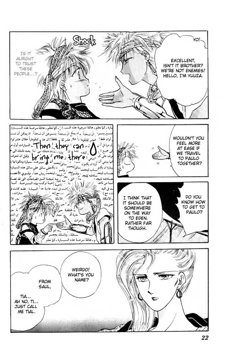 Suna no Tiara Chapter 1 page 21 - 