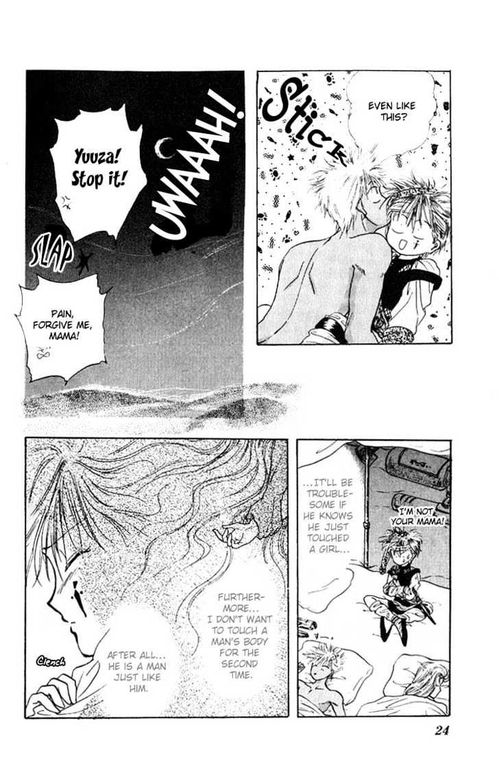 Suna no Tiara Chapter 1 page 23 - 
