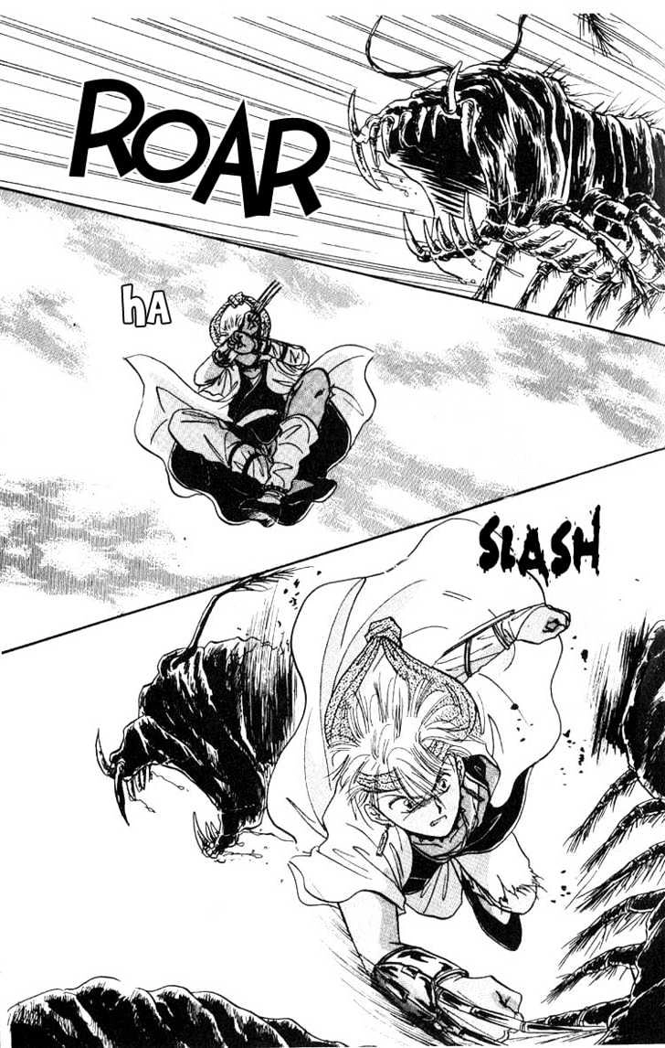 Suna no Tiara Chapter 1 page 28 - 