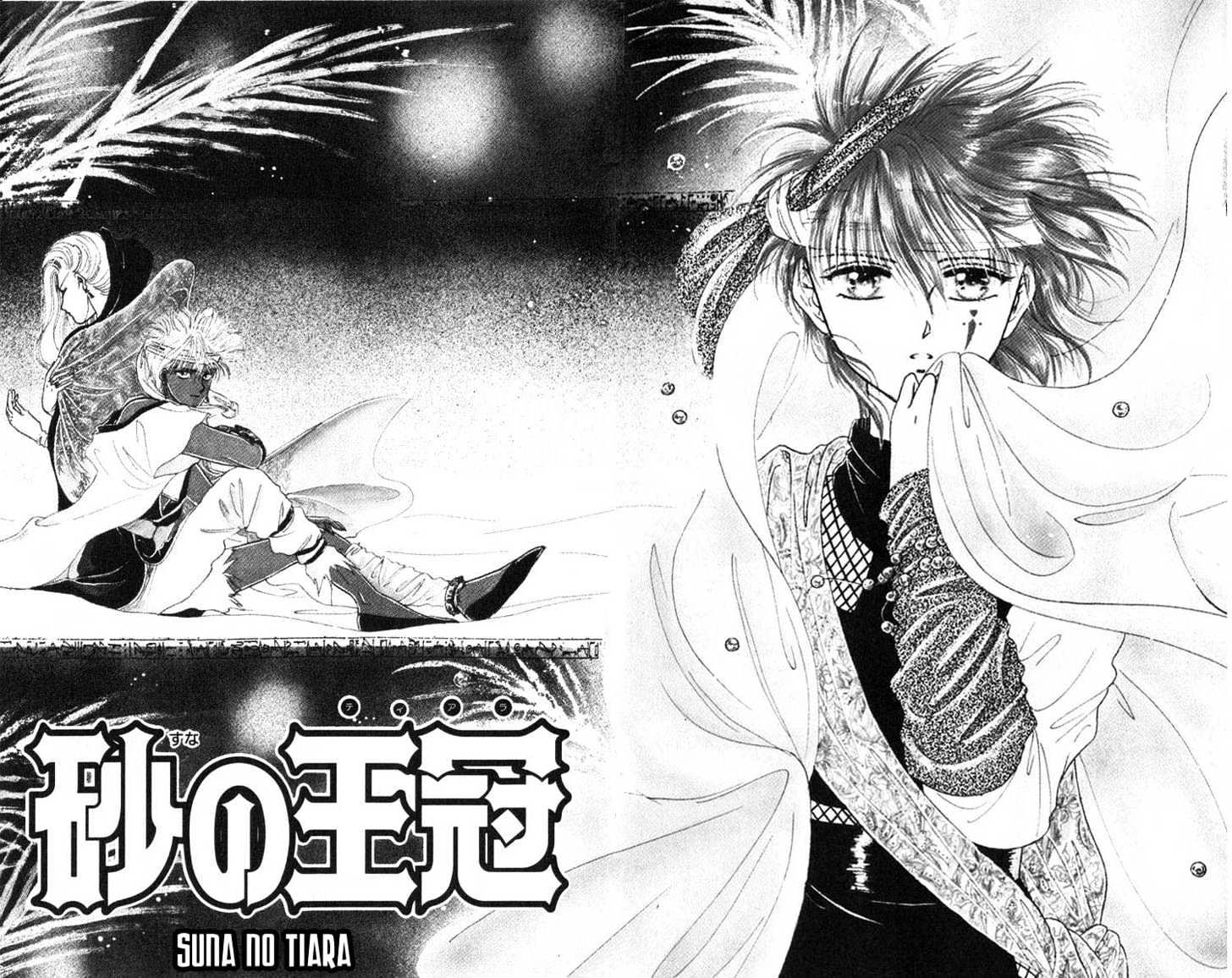 Suna no Tiara Chapter 1 page 6 - 