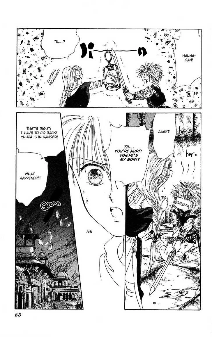 Suna no Tiara Chapter 1 page 52 - 