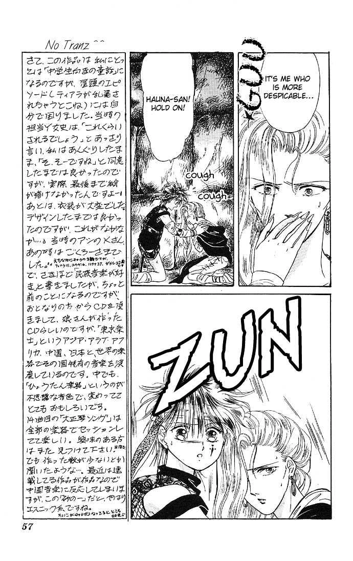 Suna no Tiara Chapter 1 page 56 - 