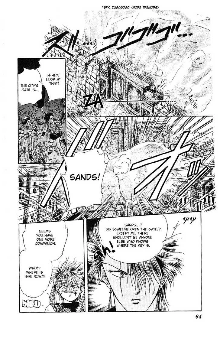 Suna no Tiara Chapter 1 page 63 - 