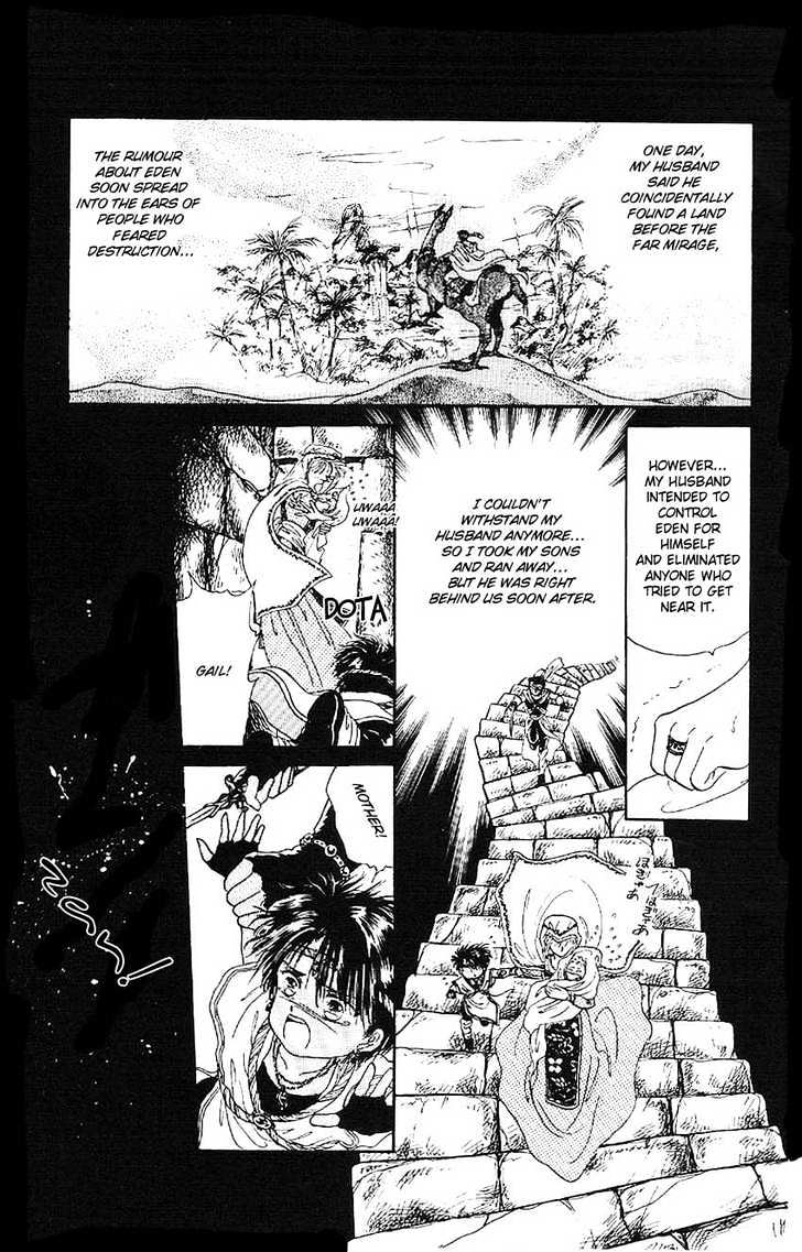 Suna no Tiara Chapter 1 page 72 - 