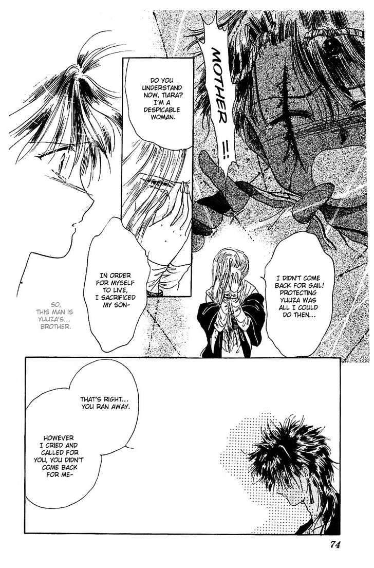 Suna no Tiara Chapter 1 page 73 - 
