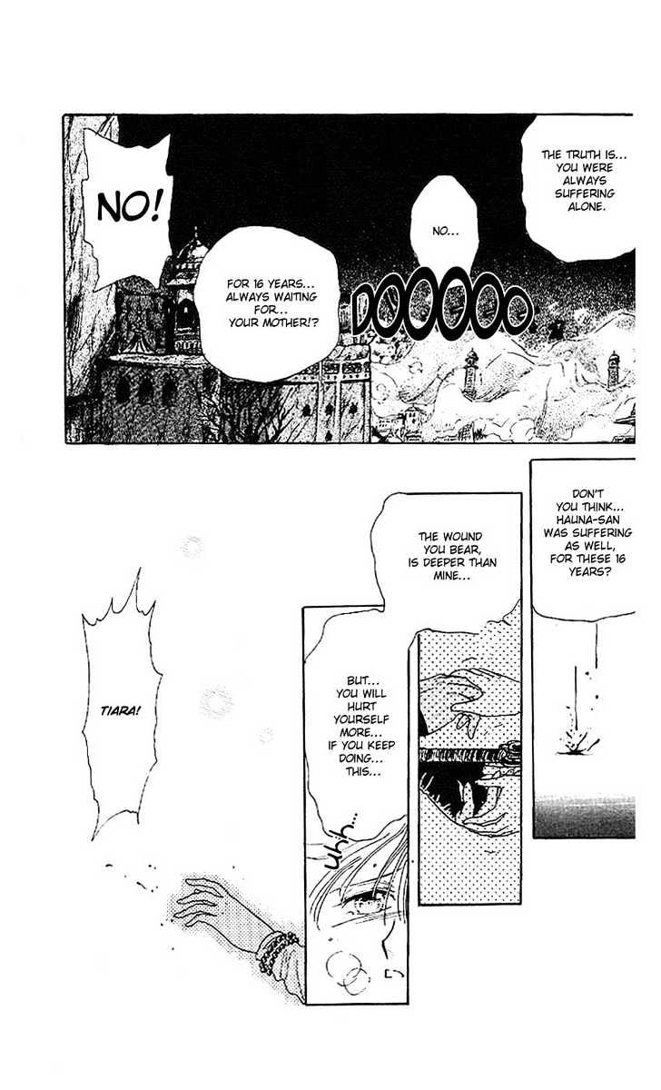 Suna no Tiara Chapter 1 page 77 - 