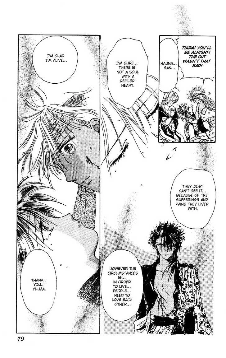 Suna no Tiara Chapter 1 page 78 - 