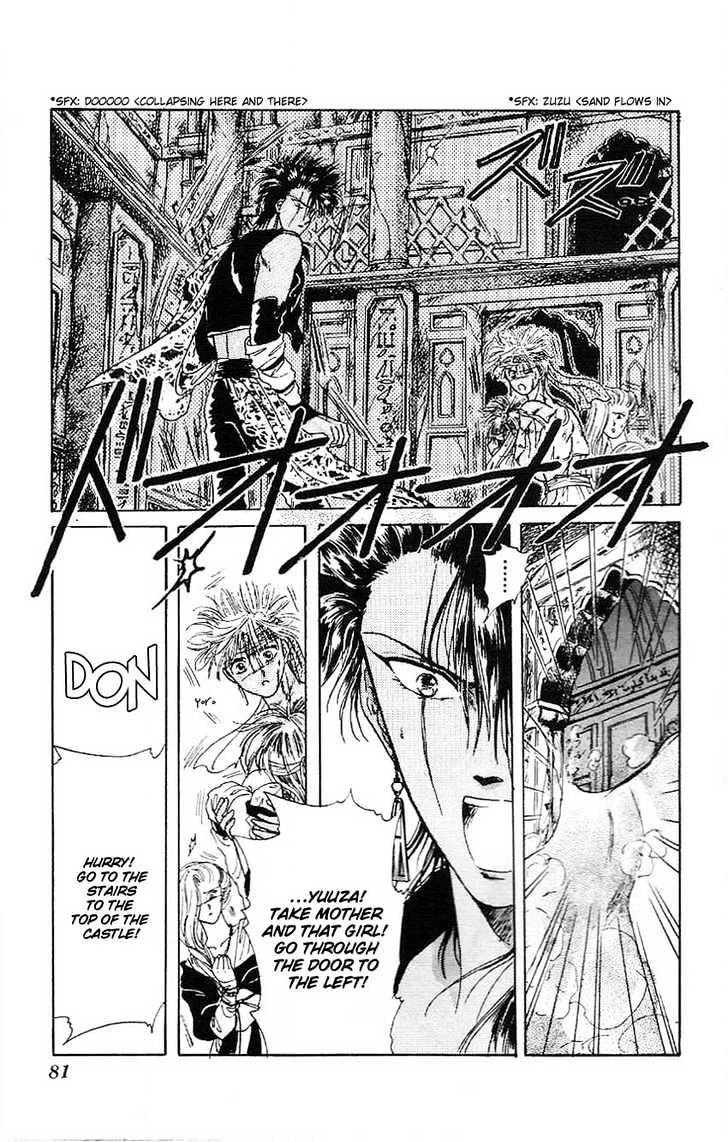 Suna no Tiara Chapter 1 page 80 - 