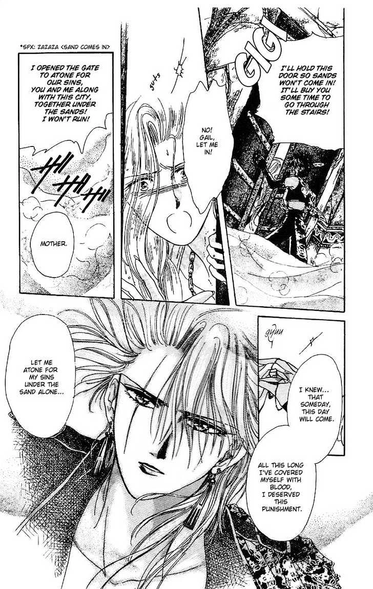 Suna no Tiara Chapter 1 page 81 - 