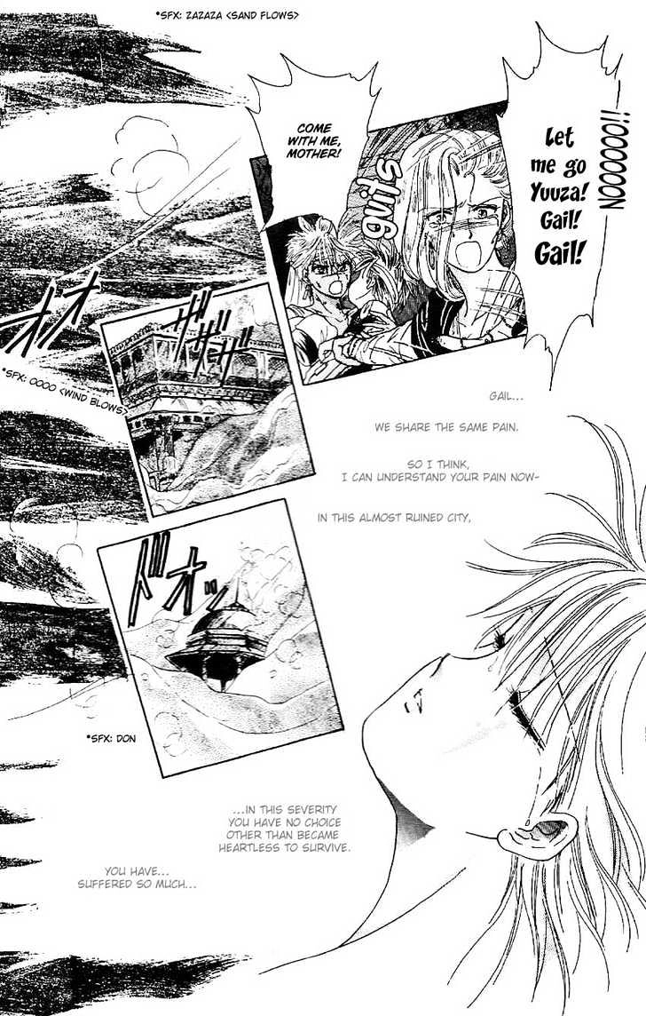 Suna no Tiara Chapter 1 page 83 - 