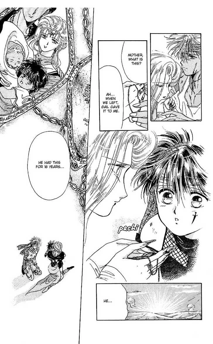 Suna no Tiara Chapter 1 page 86 - 