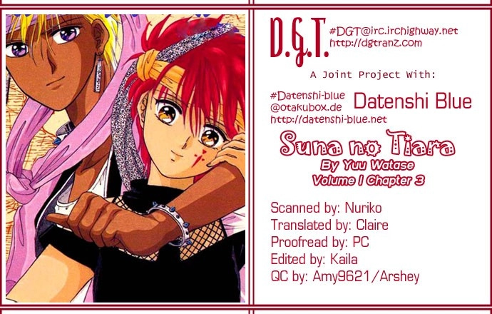 Suna no Tiara Chapter 2 page 1 - 
