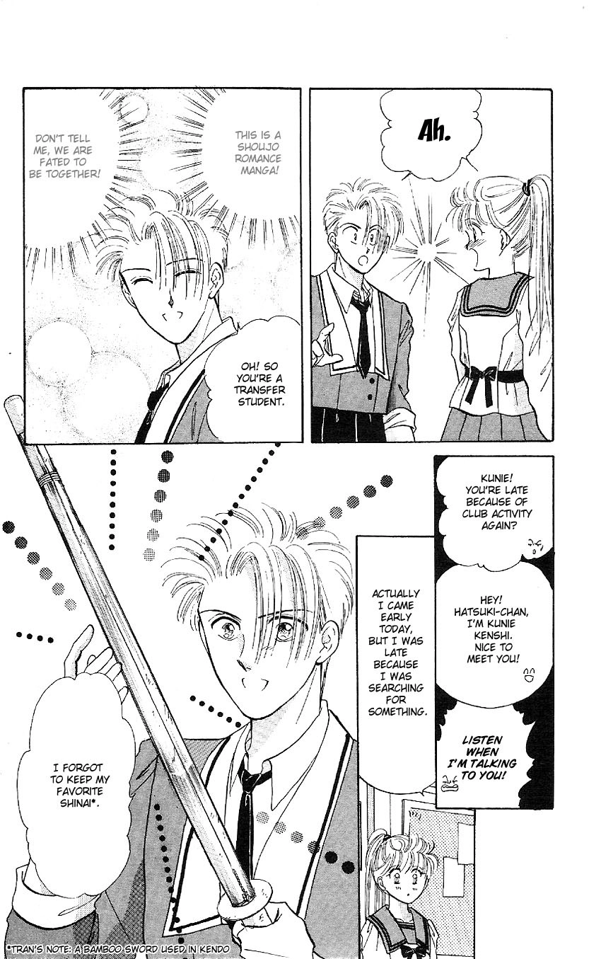 Suna no Tiara Chapter 2 page 11 - 