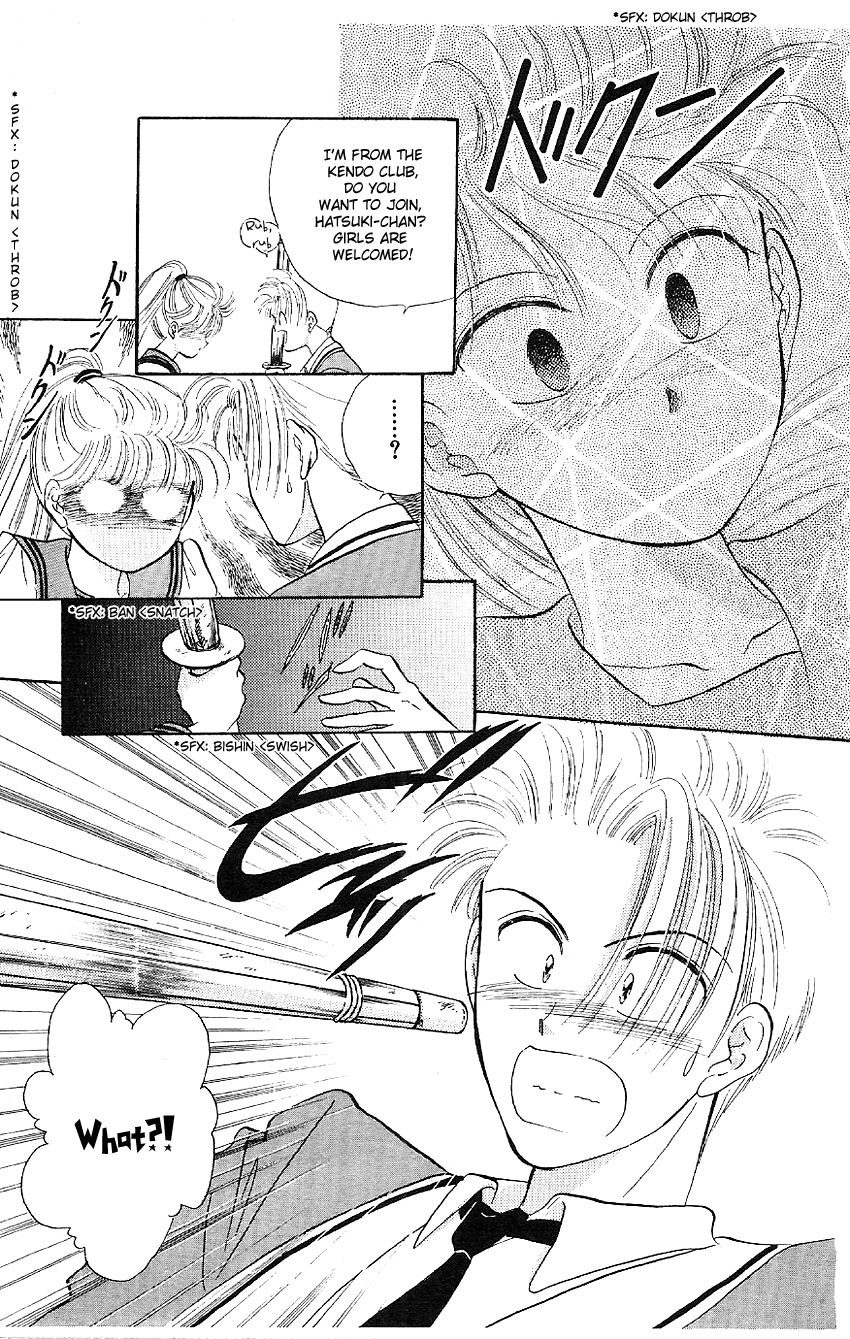 Suna no Tiara Chapter 2 page 12 - 