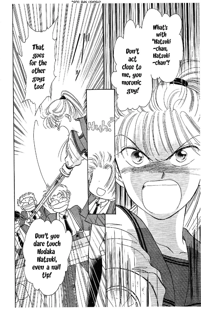 Suna no Tiara Chapter 2 page 13 - 