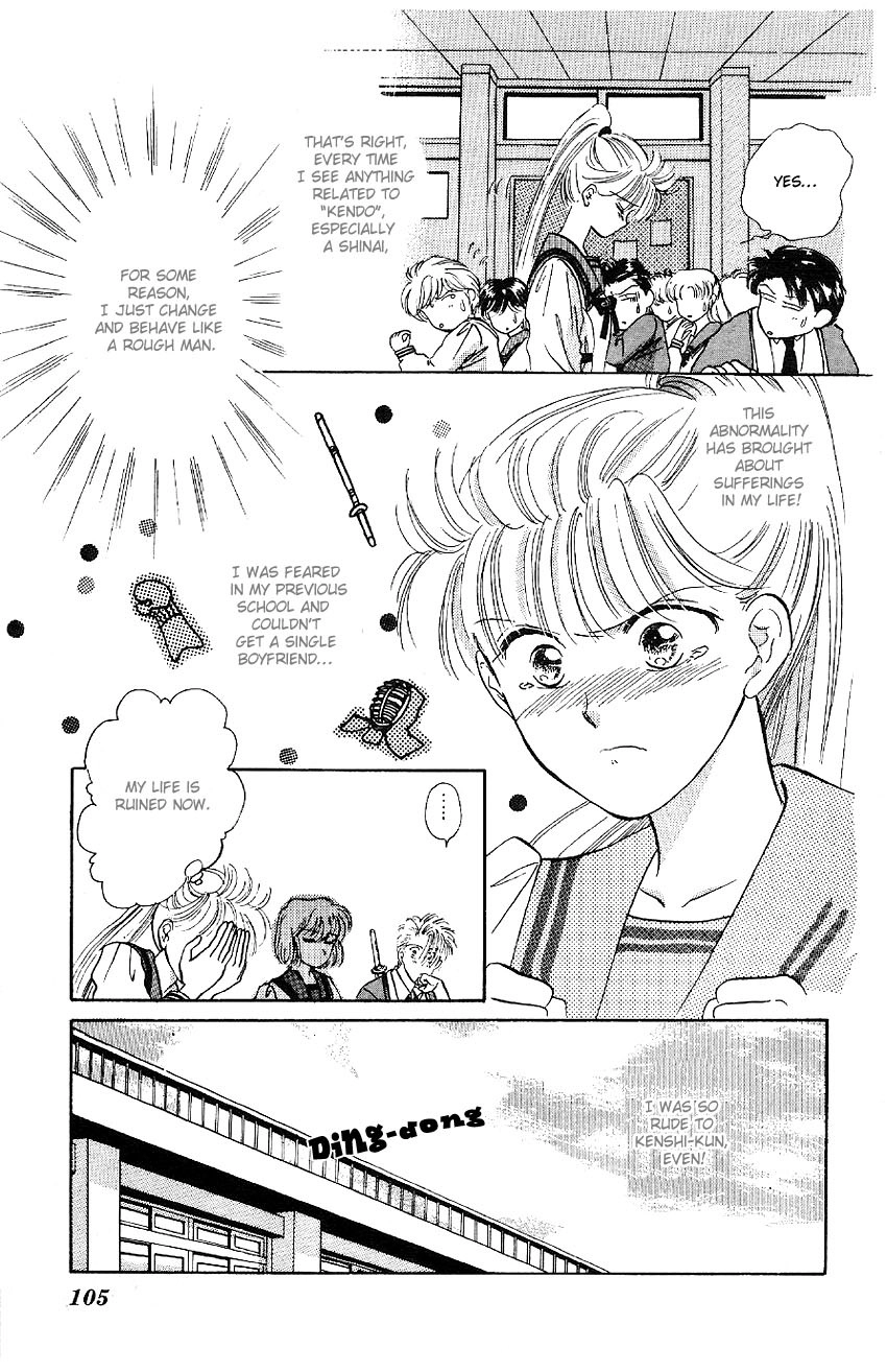 Suna no Tiara Chapter 2 page 16 - 