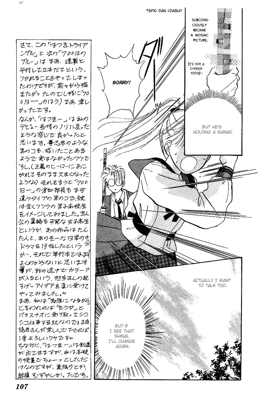 Suna no Tiara Chapter 2 page 18 - 