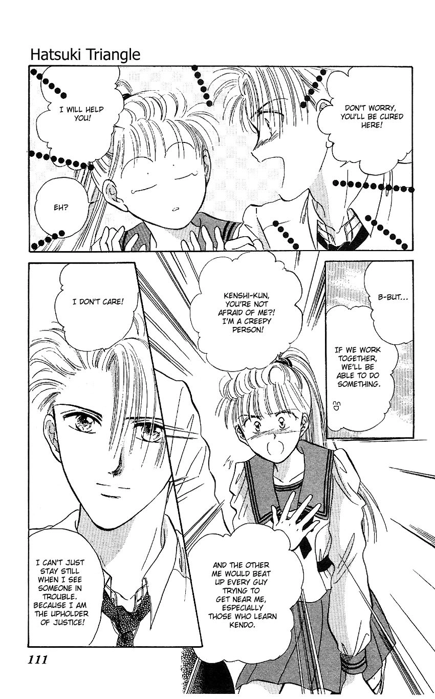 Suna no Tiara Chapter 2 page 22 - 