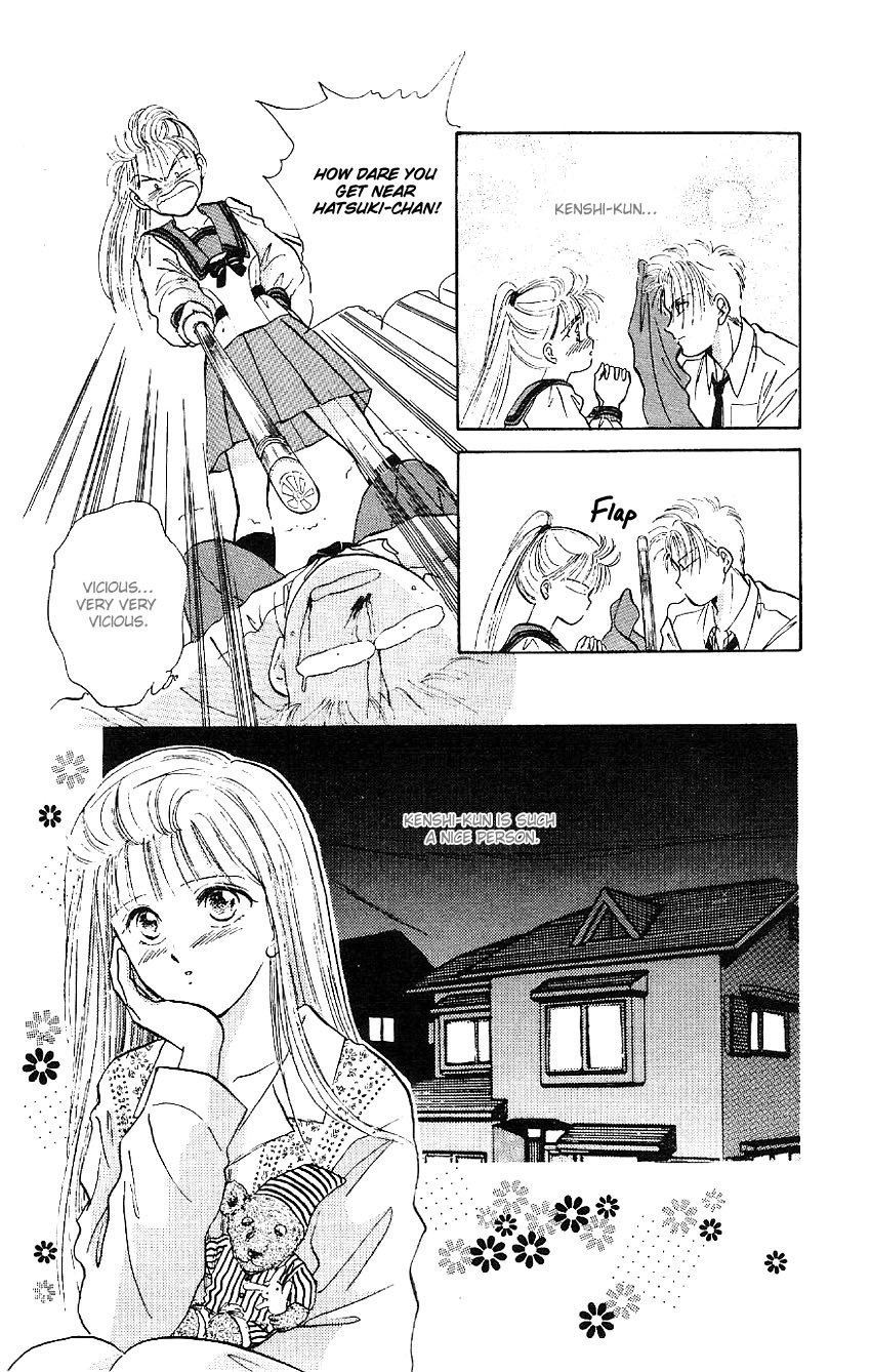 Suna no Tiara Chapter 2 page 23 - 