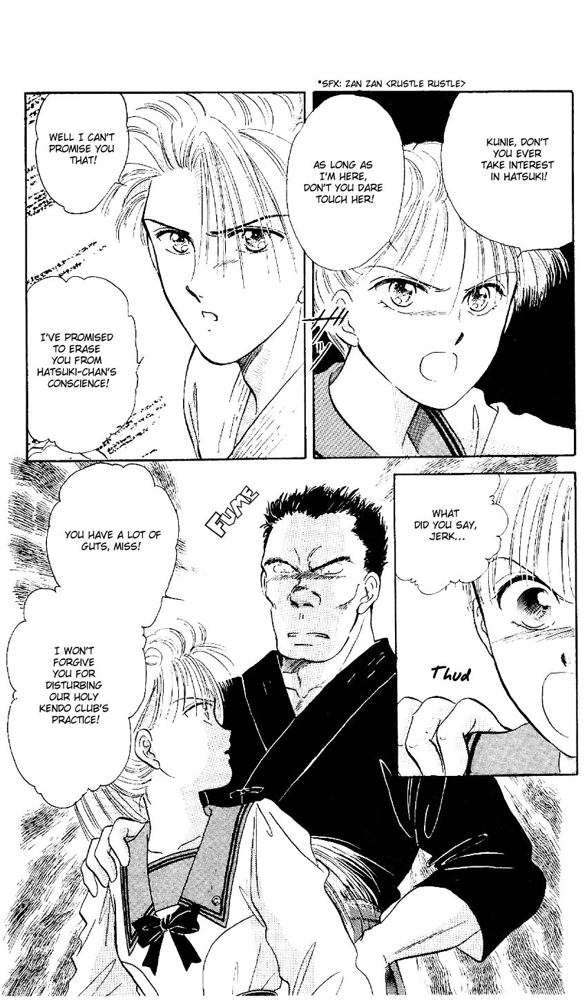 Suna no Tiara Chapter 2 page 27 - 