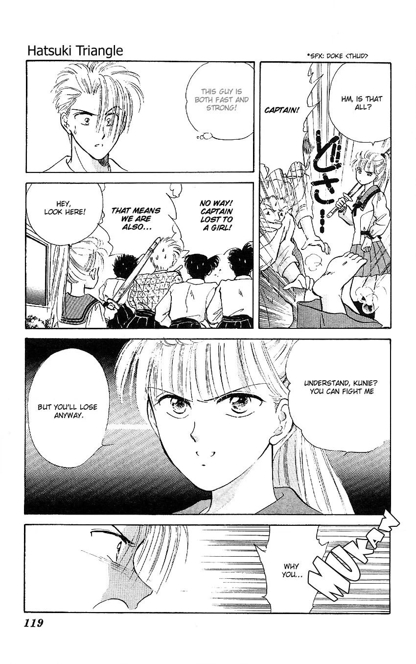 Suna no Tiara Chapter 2 page 30 - 