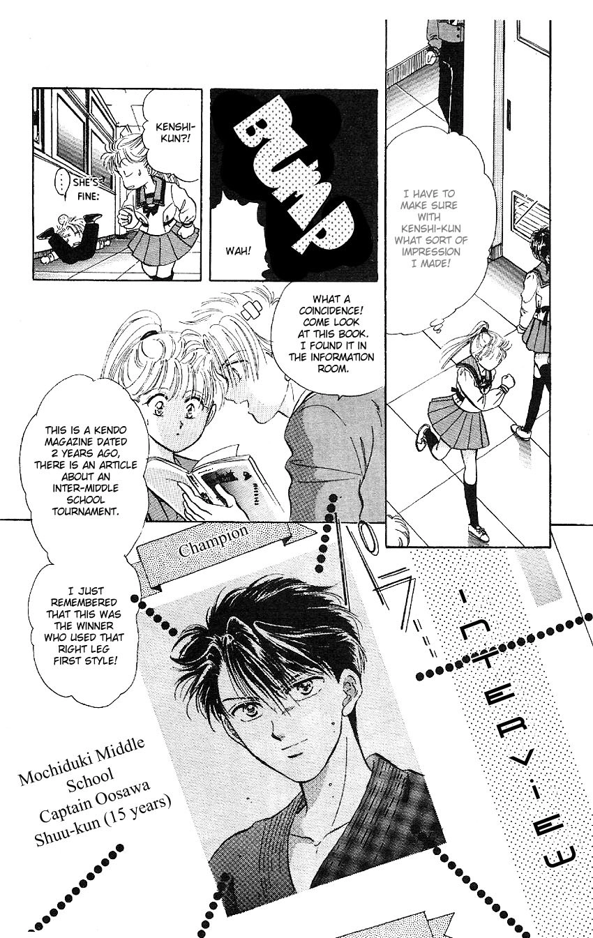 Suna no Tiara Chapter 2 page 35 - 