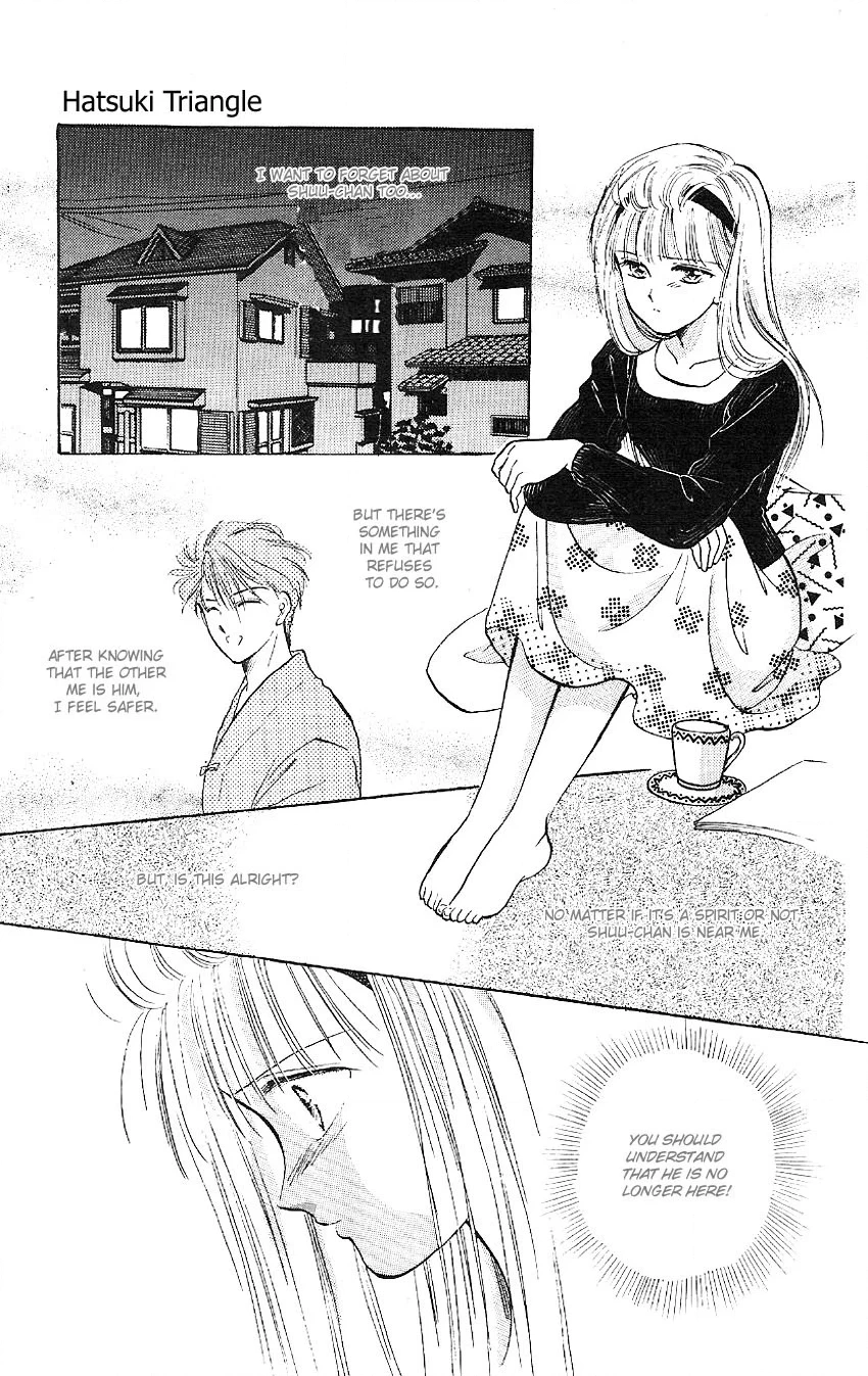 Suna no Tiara Chapter 2 page 40 - 
