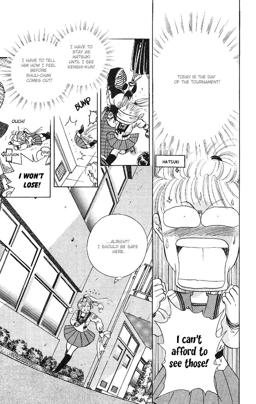 Suna no Tiara Chapter 2 page 44 - 