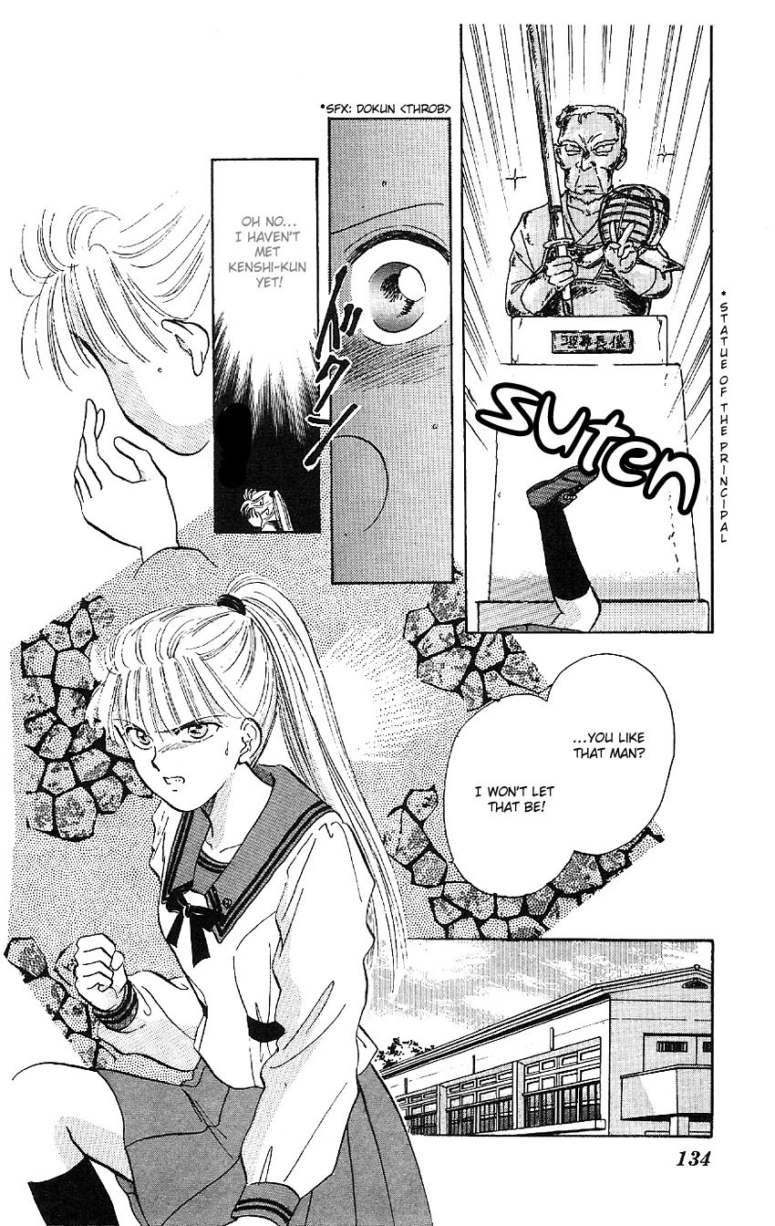 Suna no Tiara Chapter 2 page 45 - 