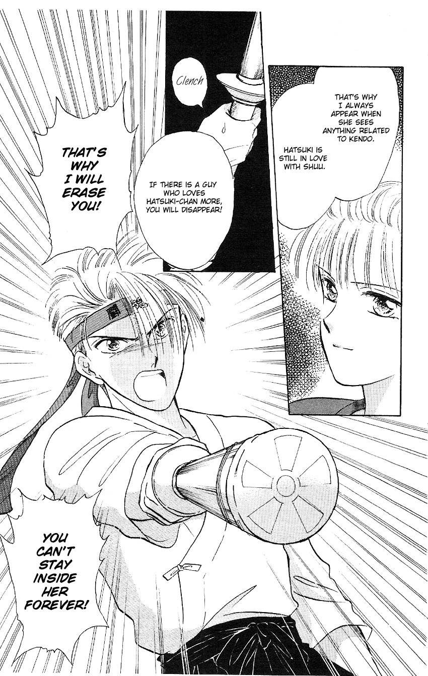 Suna no Tiara Chapter 2 page 48 - 