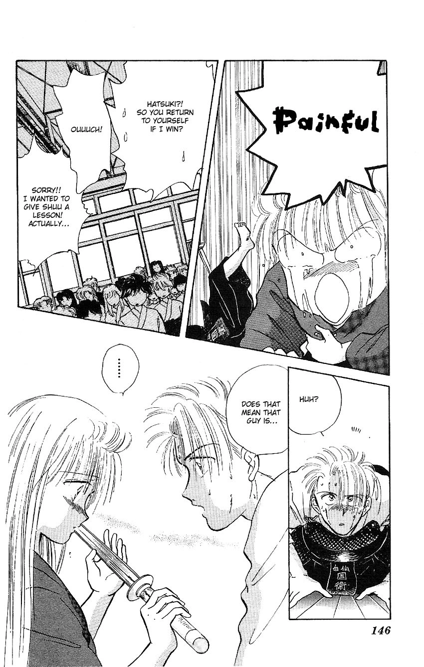 Suna no Tiara Chapter 2 page 57 - 