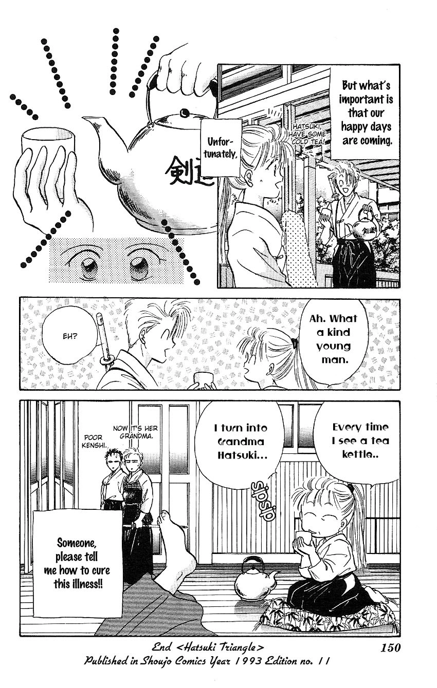 Suna no Tiara Chapter 2 page 61 - 