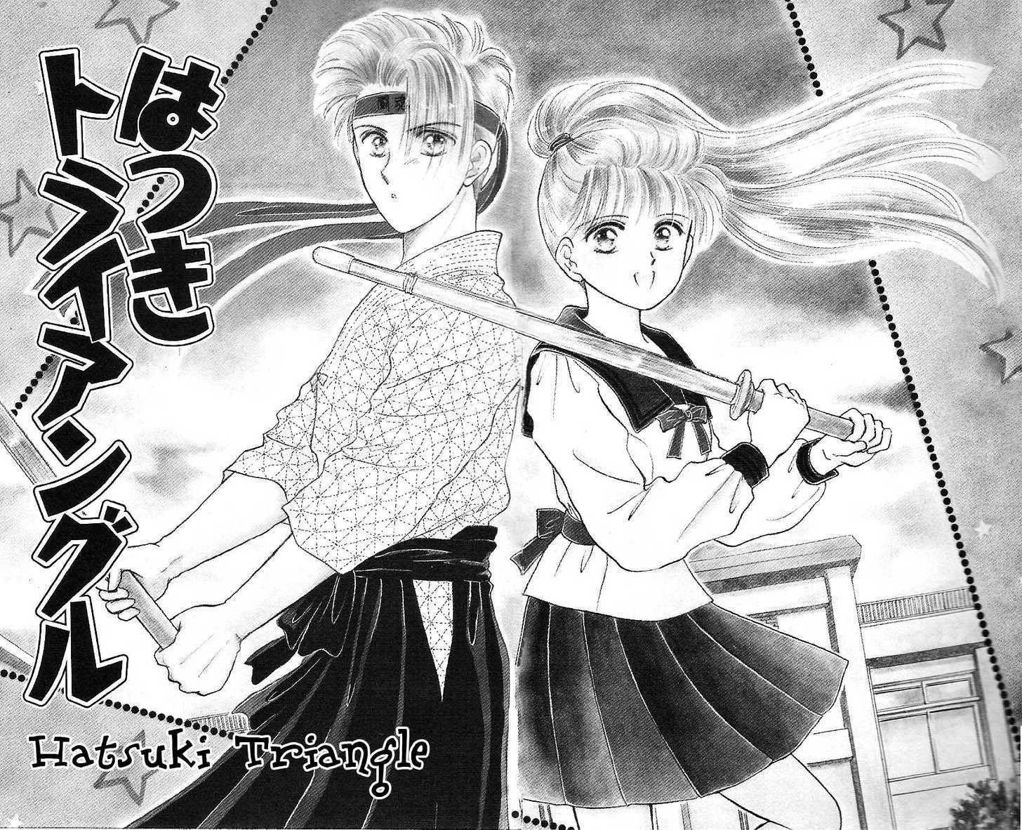 Suna no Tiara Chapter 3 page 2 - 