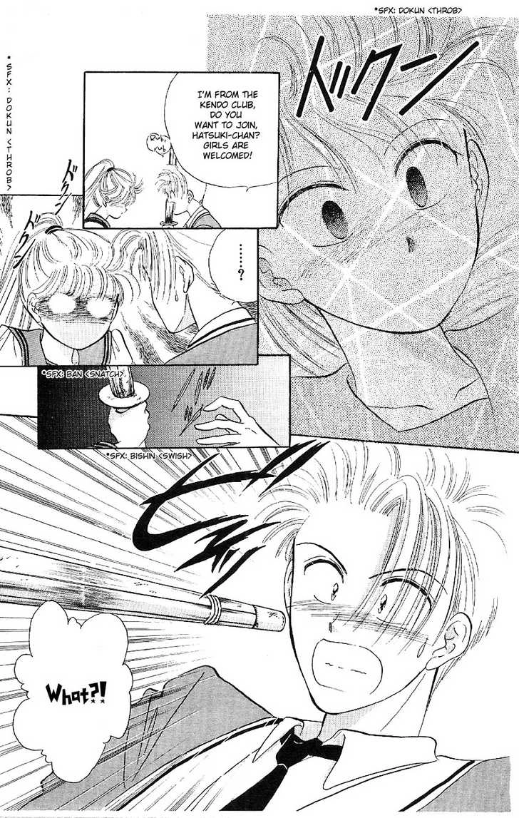 Suna no Tiara Chapter 3 page 12 - 