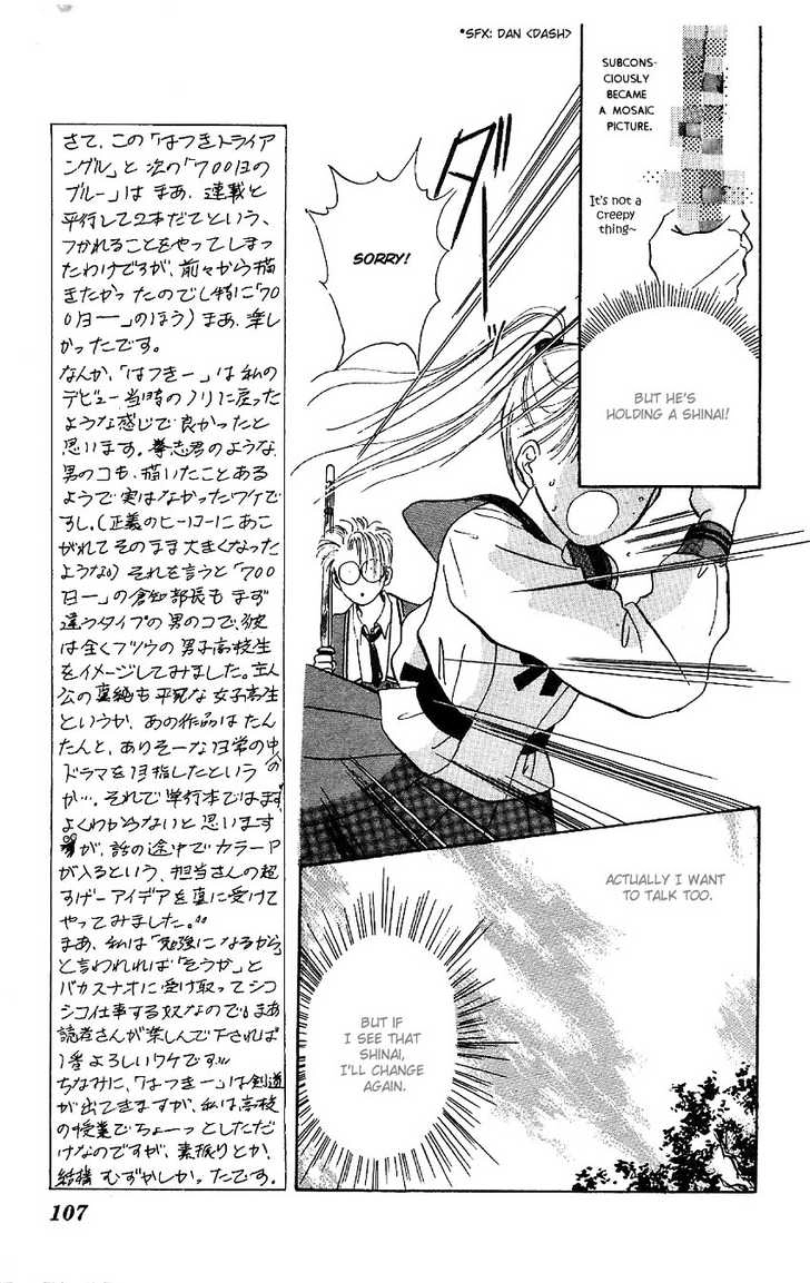 Suna no Tiara Chapter 3 page 18 - 