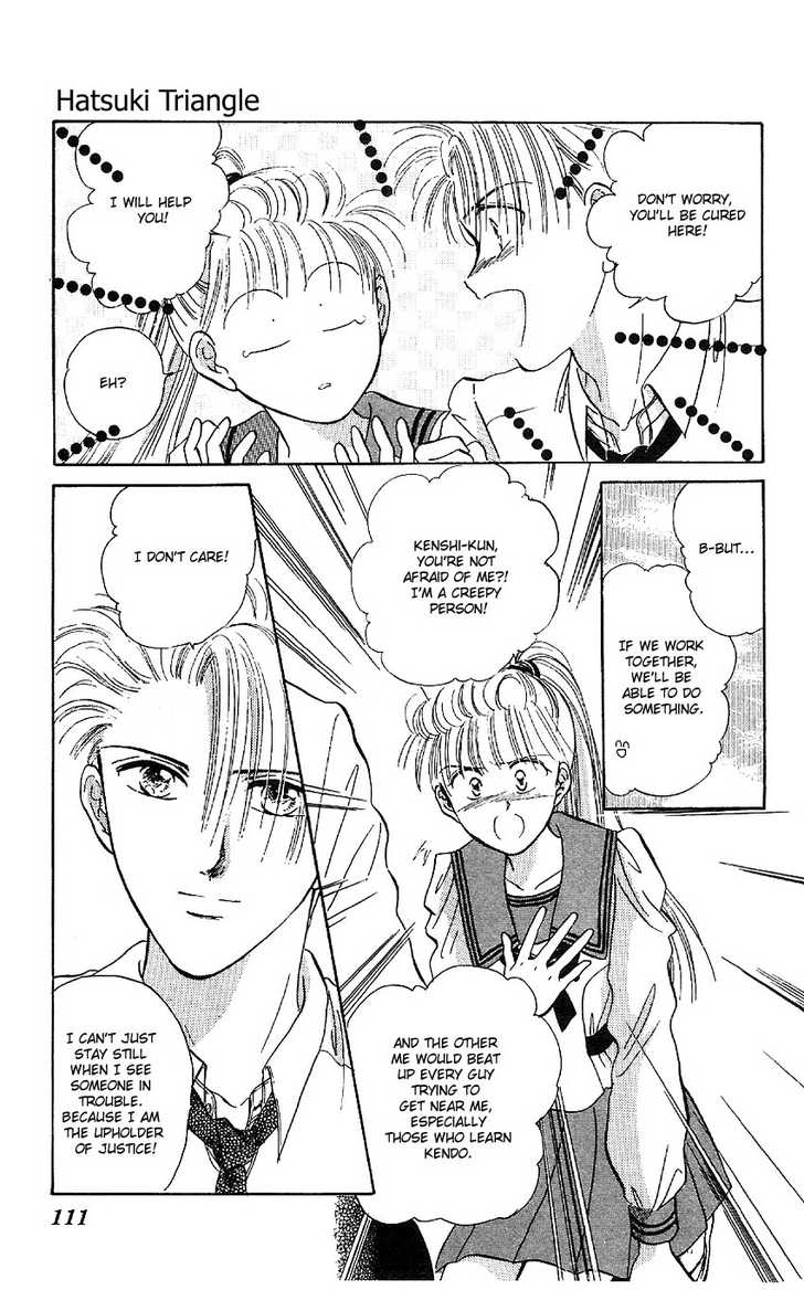 Suna no Tiara Chapter 3 page 22 - 