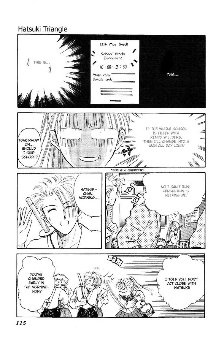 Suna no Tiara Chapter 3 page 26 - 