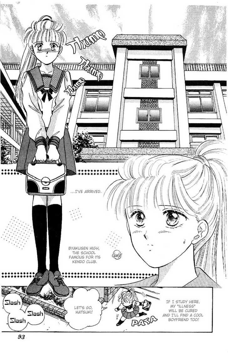Suna no Tiara Chapter 3 page 4 - 