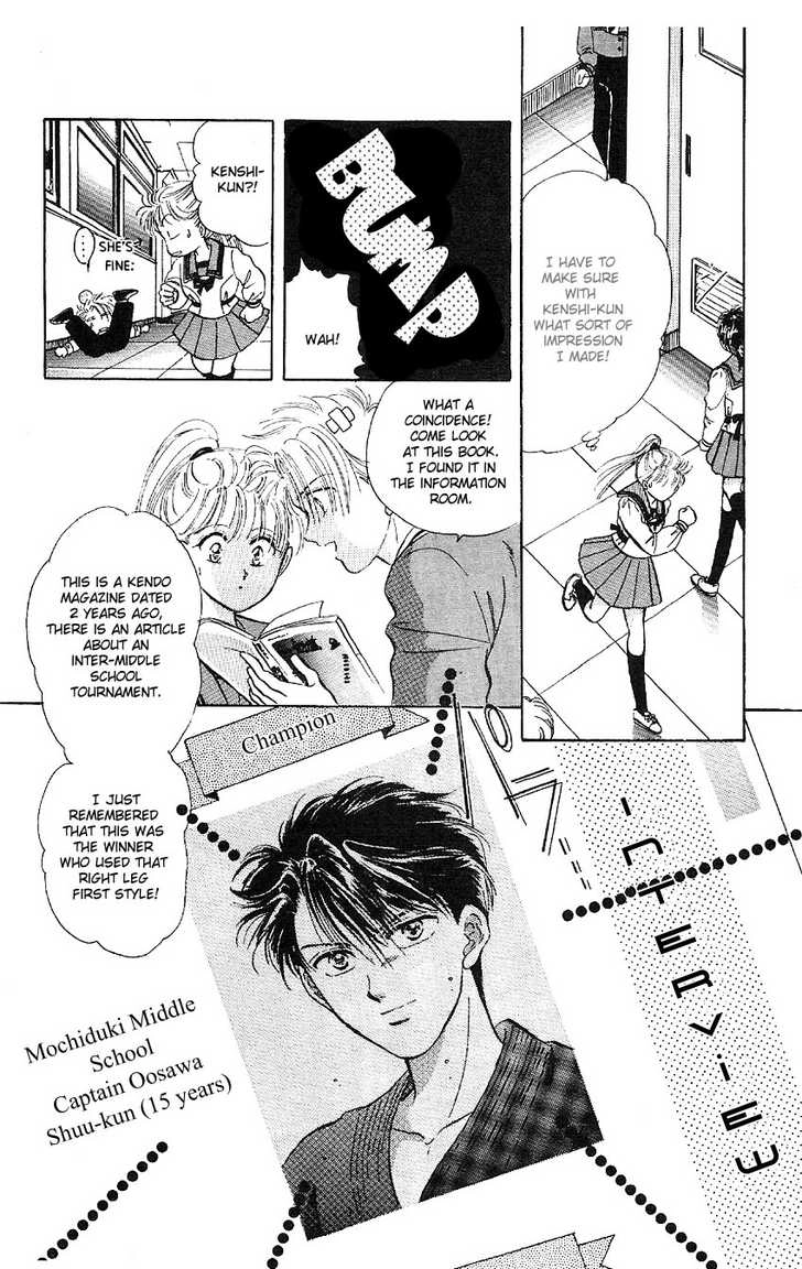 Suna no Tiara Chapter 3 page 35 - 