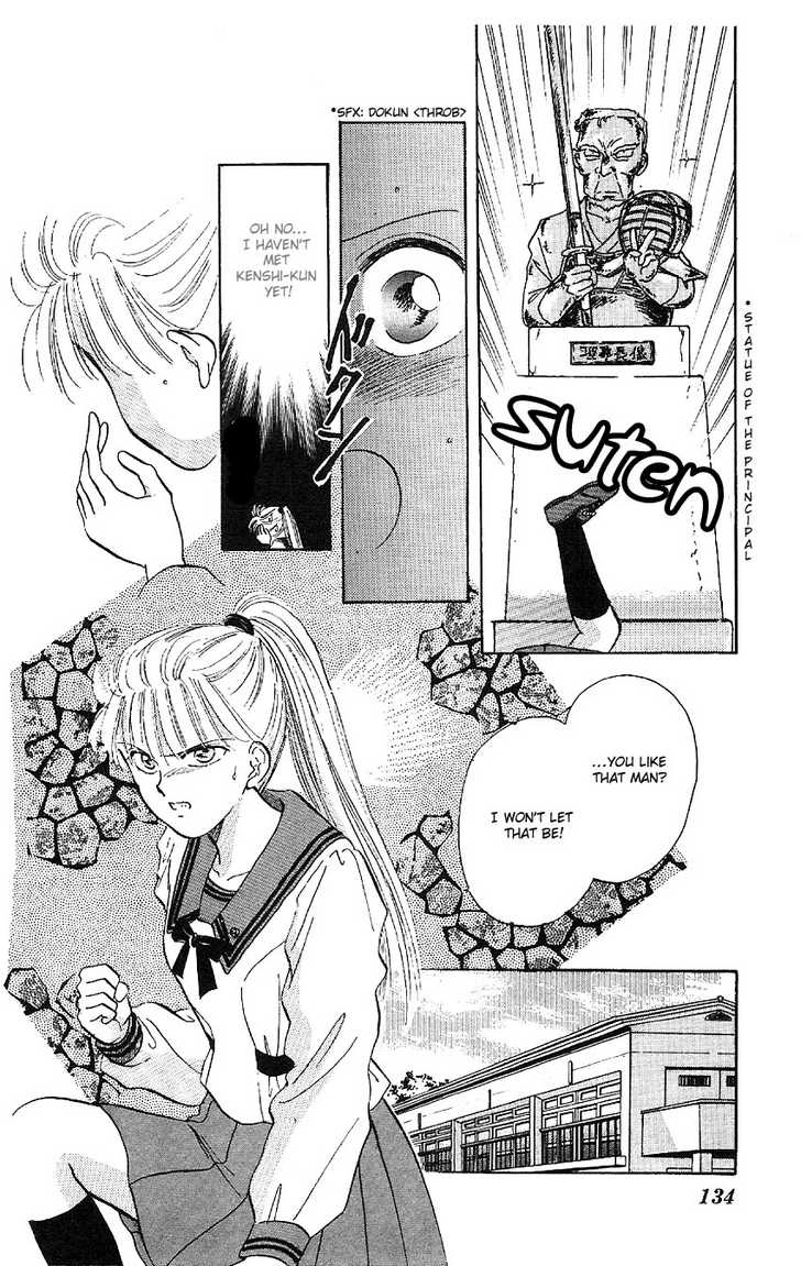 Suna no Tiara Chapter 3 page 45 - 