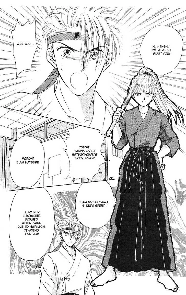 Suna no Tiara Chapter 3 page 47 - 