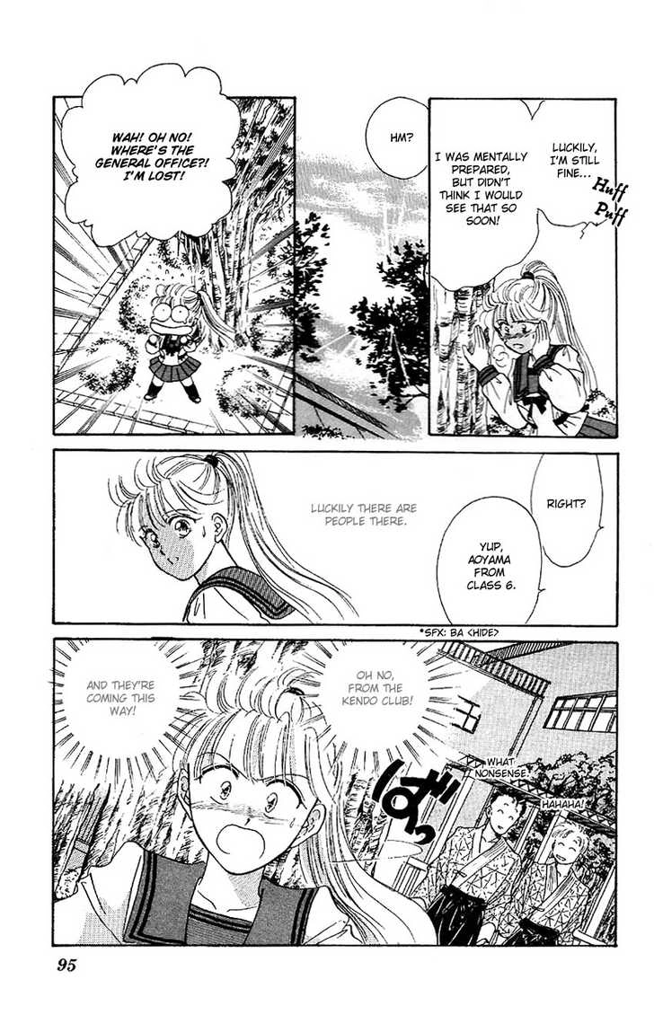 Suna no Tiara Chapter 3 page 6 - 