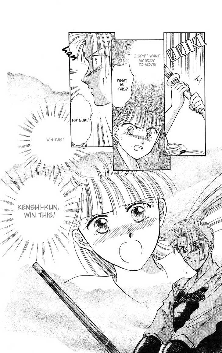Suna no Tiara Chapter 3 page 53 - 