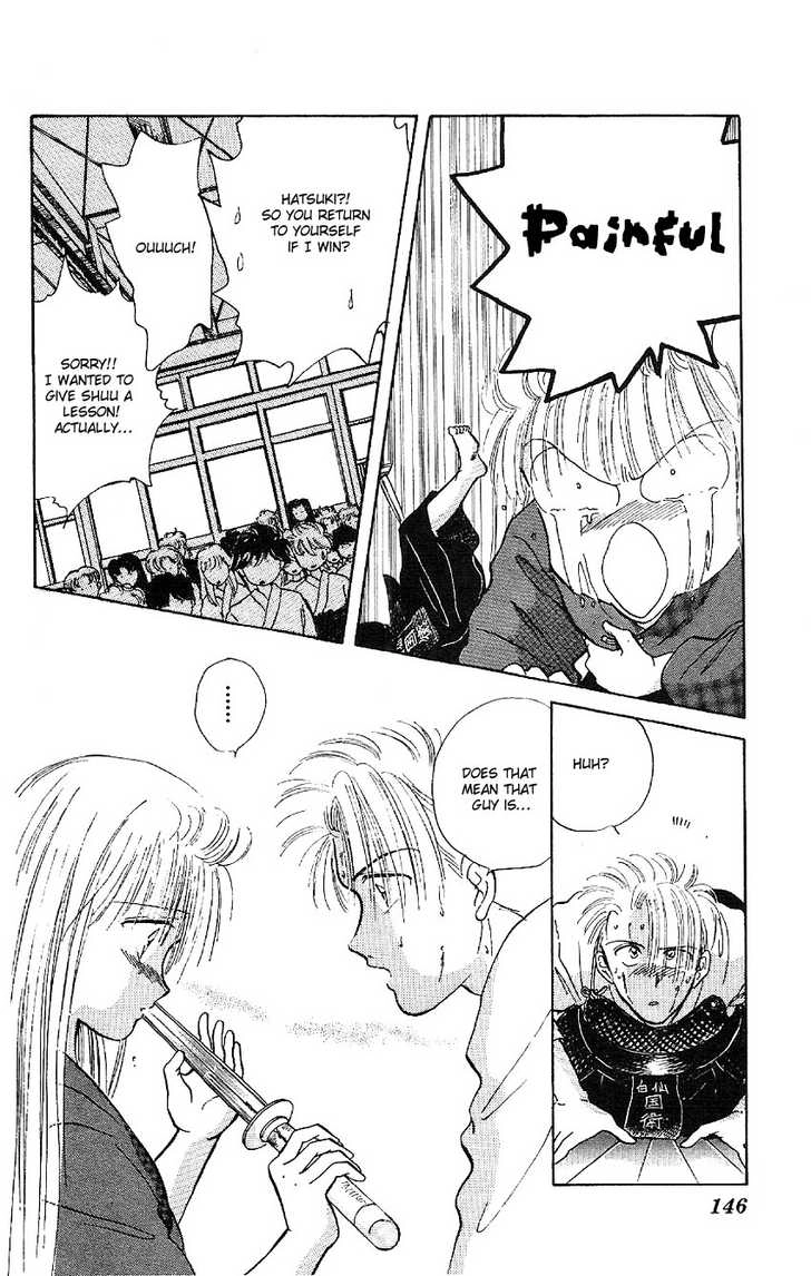 Suna no Tiara Chapter 3 page 57 - 
