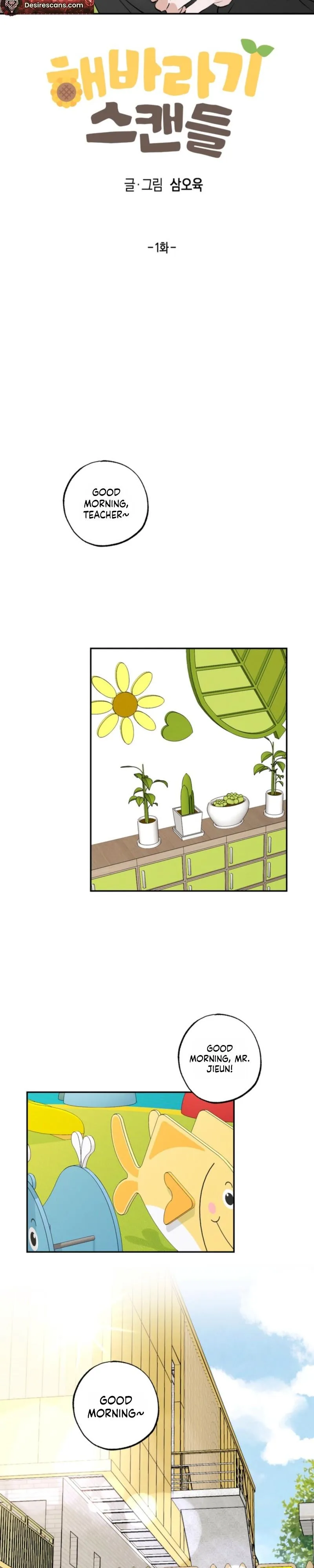 Sunflower Scandal Chapter 1 page 6 - 