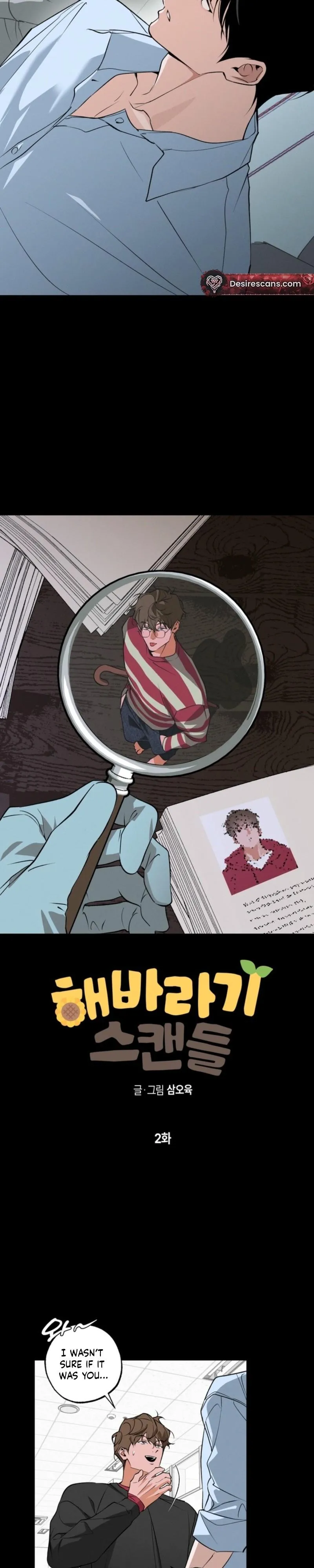 Sunflower Scandal Chapter 2 page 4 - 