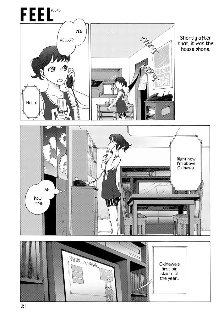 Sunny & Rainy Chapter 0 page 11 - 